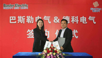 巴斯勒电气&米兰·(中国区)体育官方网站电气在苏州举行签约仪式