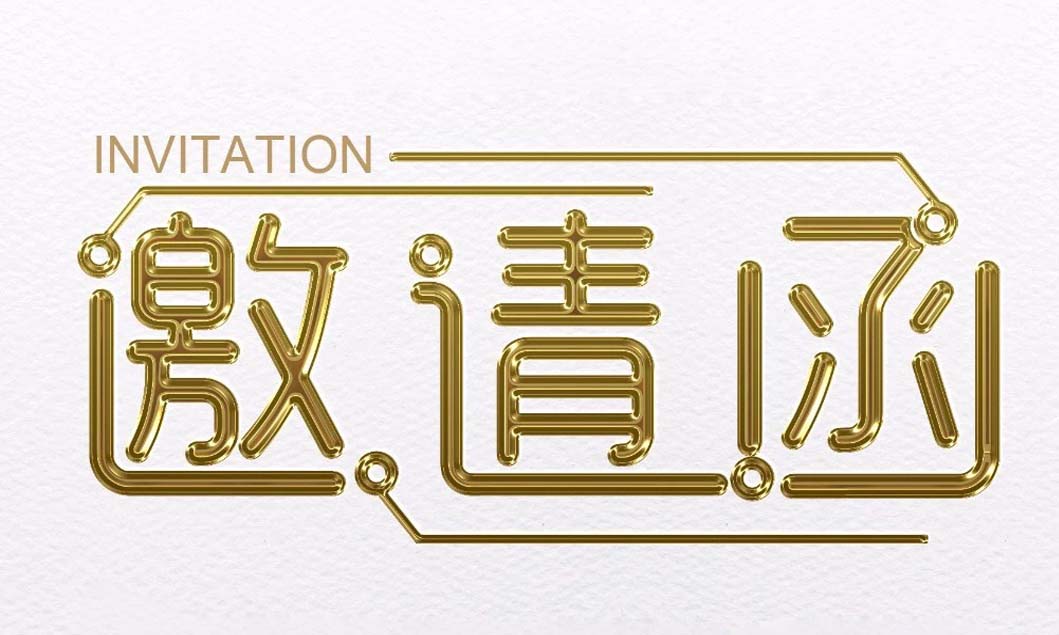 [展会动态]米兰·(中国区)体育官方网站邀您共聚2018上海宝马展