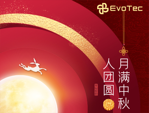 【月满中秋人团圆】米兰·(中国区)体育官方网站电气恭祝大家中秋节快乐！