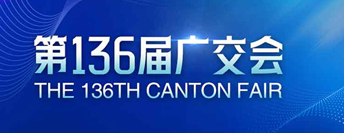 蓄势待发 | 米兰·(中国区)体育官方网站电气邀您共赴第136届广交会！