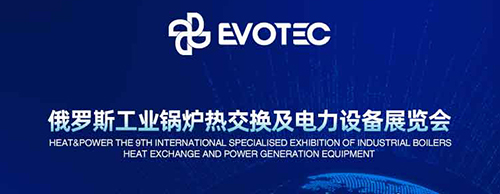 震撼来袭 | 米兰·(中国区)体育官方网站电气诚邀您莅临20204俄罗斯电力设备展！